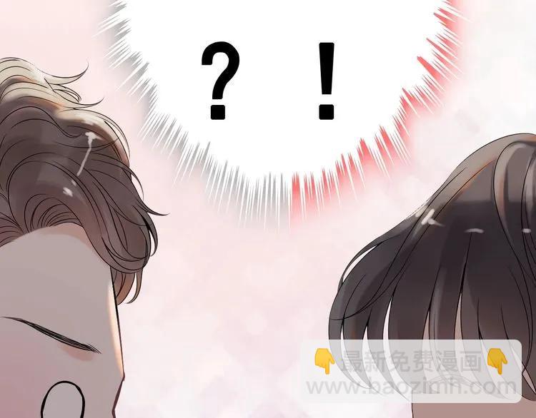 第130话 你们可以结婚了99
