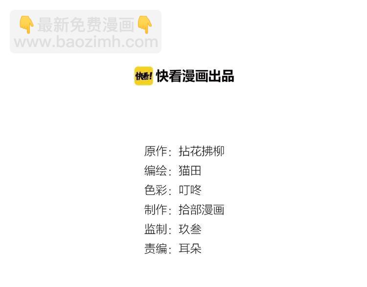 第135话 就是为了让我难堪？1