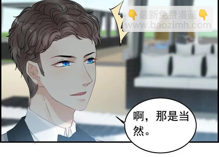 第135话 就是为了让我难堪？12
