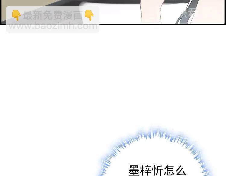 第135话 就是为了让我难堪？18