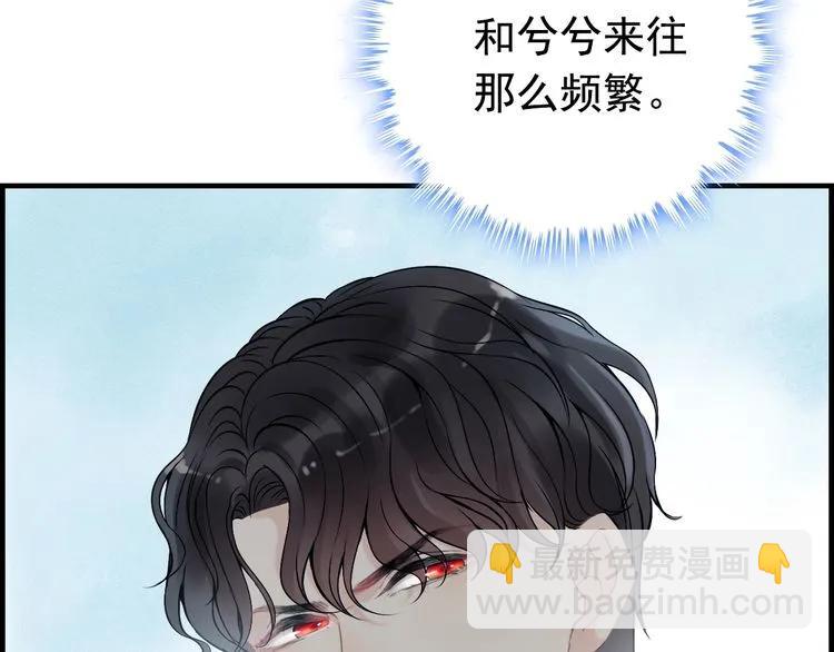 第135话 就是为了让我难堪？19