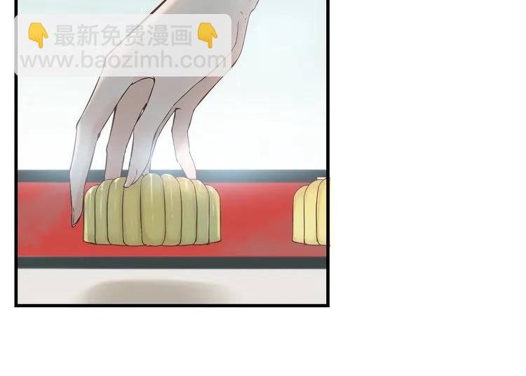 第135话 就是为了让我难堪？22