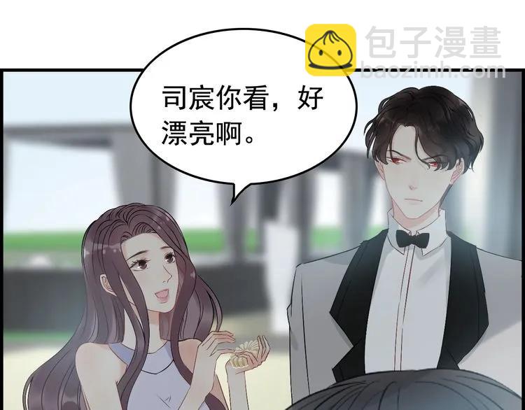 第135话 就是为了让我难堪？23