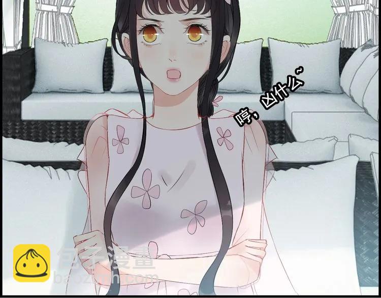 第135话 就是为了让我难堪？27