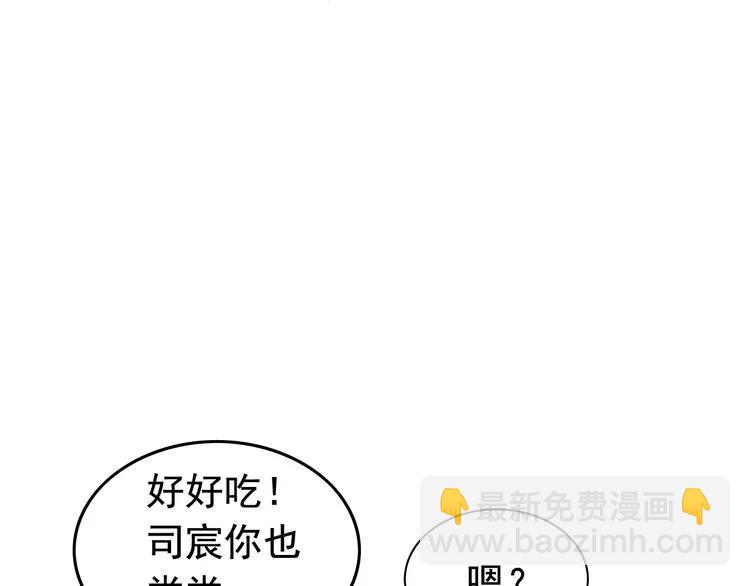 第135话 就是为了让我难堪？28
