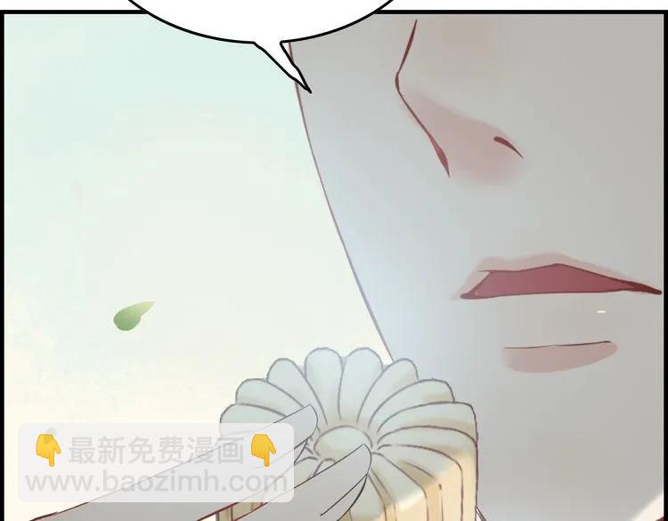 第135话 就是为了让我难堪？31