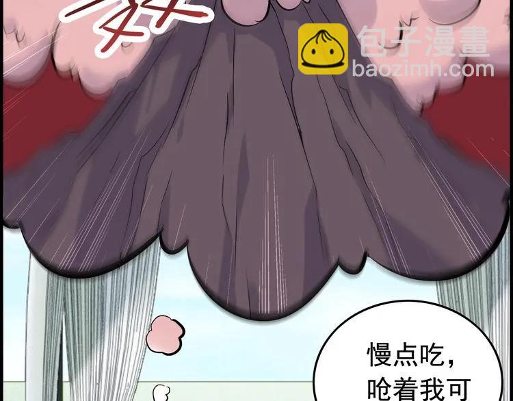 第135话 就是为了让我难堪？35
