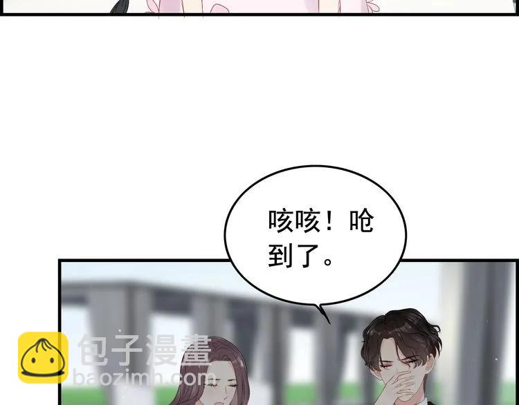 第135话 就是为了让我难堪？37