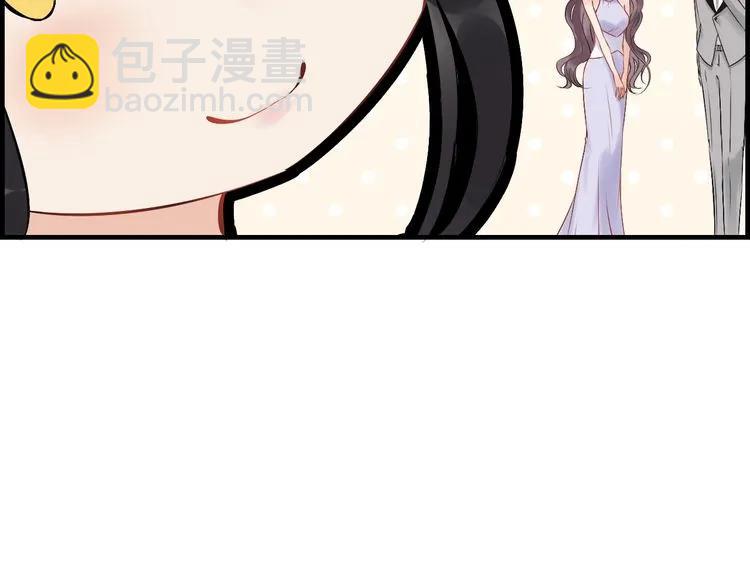 第135话 就是为了让我难堪？40