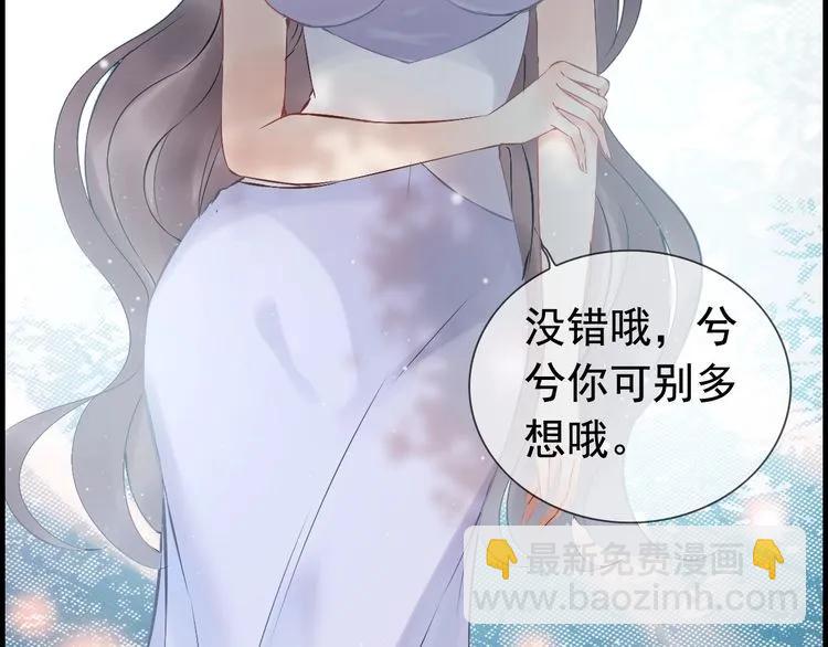 第135话 就是为了让我难堪？46
