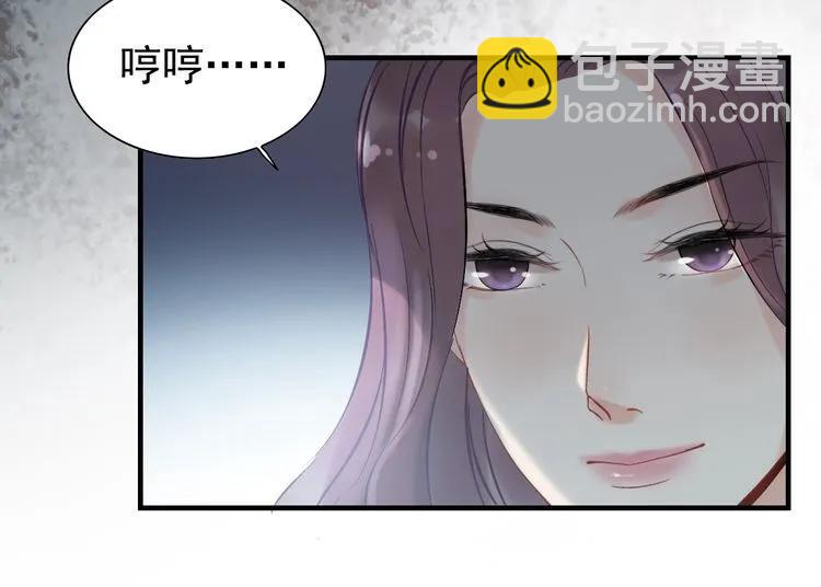 第135话 就是为了让我难堪？66