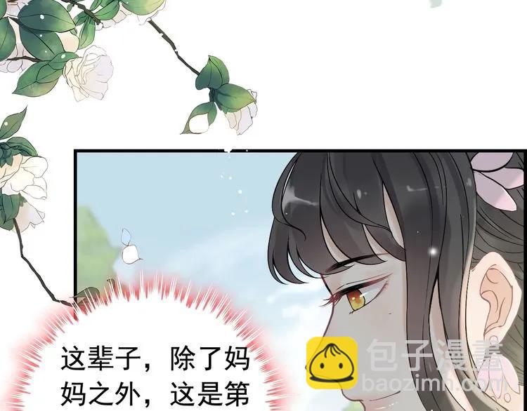 第135话 就是为了让我难堪？7