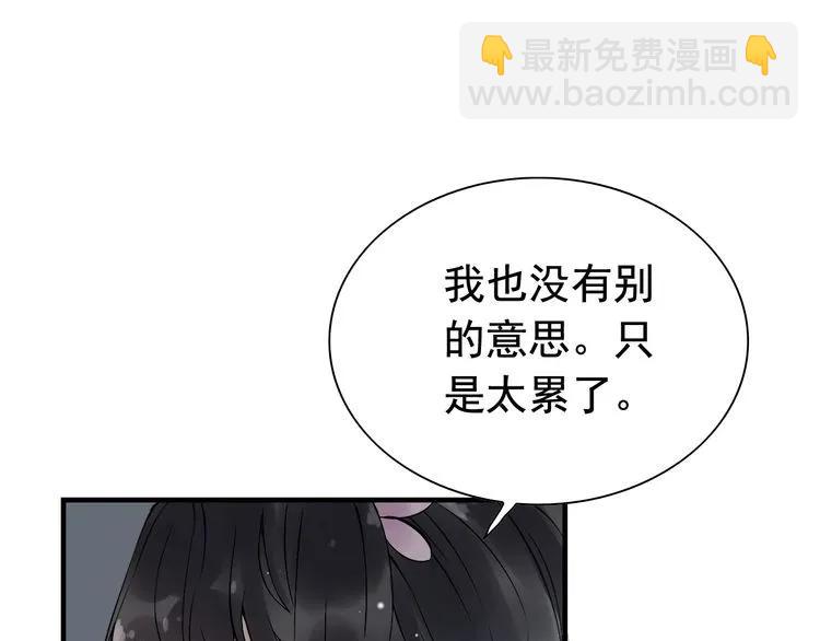 第135话 就是为了让我难堪？70