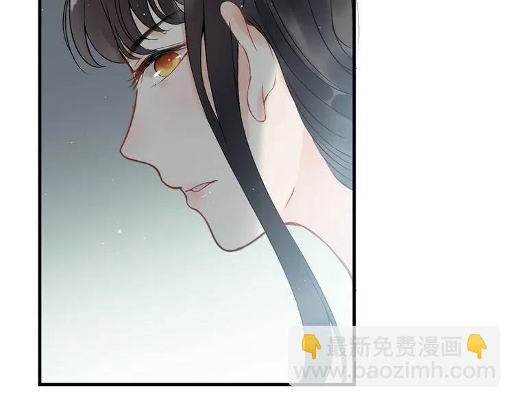 第135话 就是为了让我难堪？71