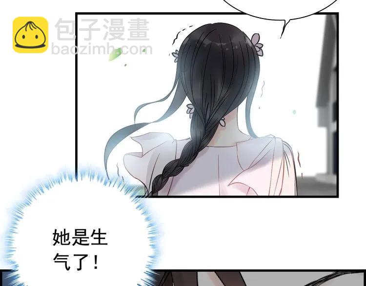 第135话 就是为了让我难堪？75