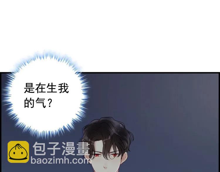第135话 就是为了让我难堪？77