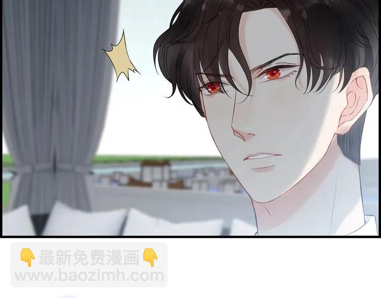 第135话 就是为了让我难堪？88