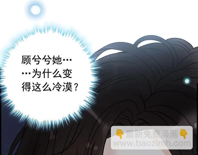 第135话 就是为了让我难堪？89