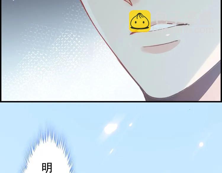 第135话 就是为了让我难堪？91