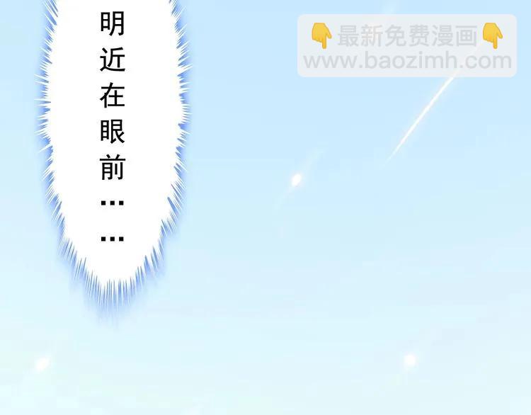 第135话 就是为了让我难堪？92