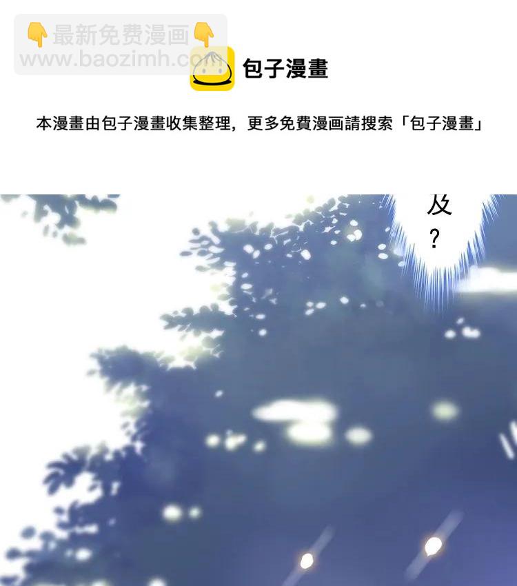 第135话 就是为了让我难堪？95