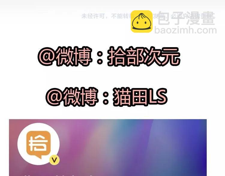 第135话 就是为了让我难堪？97