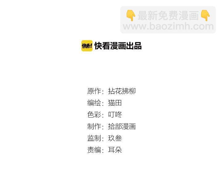 第137话 把你当做了她1