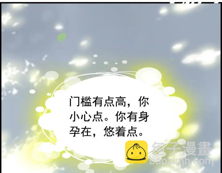 第137话 把你当做了她10
