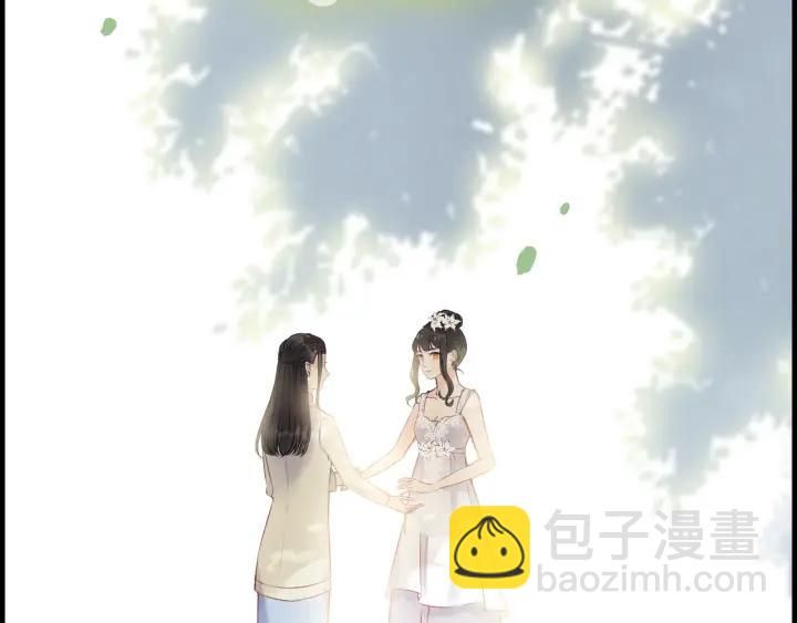 第137话 把你当做了她11