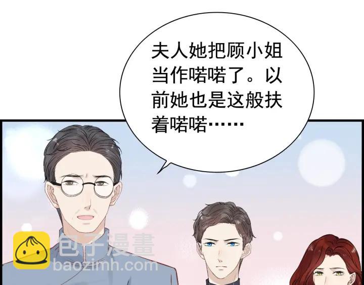 第137话 把你当做了她13