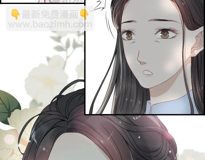 第137话 把你当做了她20