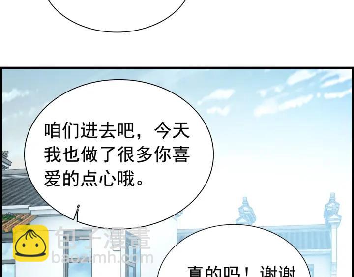 第137话 把你当做了她25