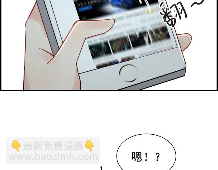 第137话 把你当做了她31