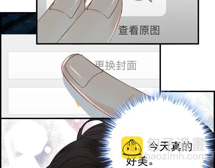 第137话 把你当做了她40