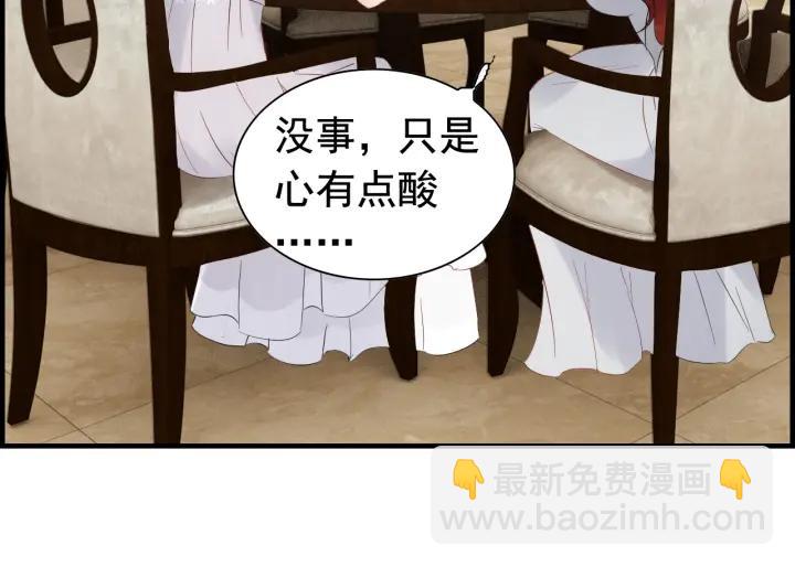 第137话 把你当做了她56