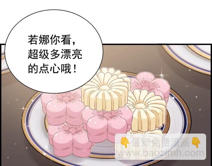 第137话 把你当做了她57