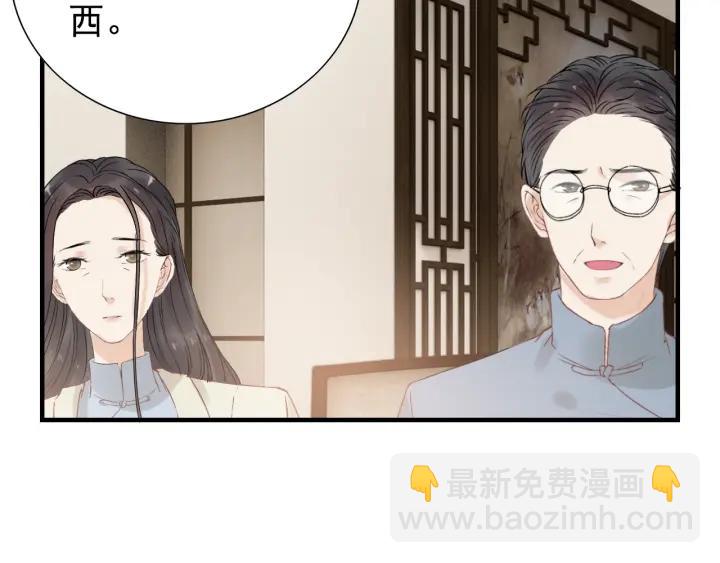 第137话 把你当做了她63