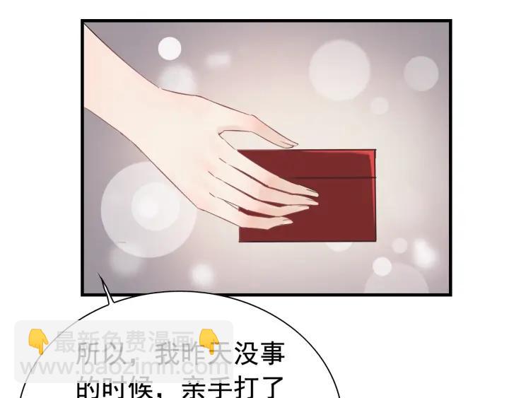 第137话 把你当做了她64