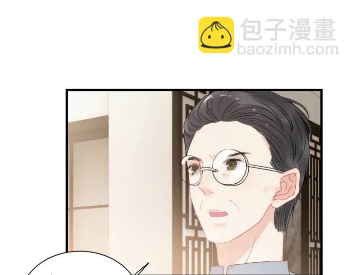 第137话 把你当做了她67
