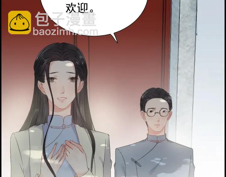 第137话 把你当做了她7