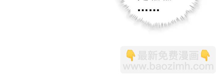 第137话 把你当做了她77