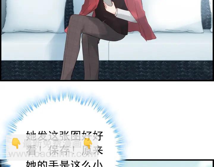 第137话 把你当做了她79