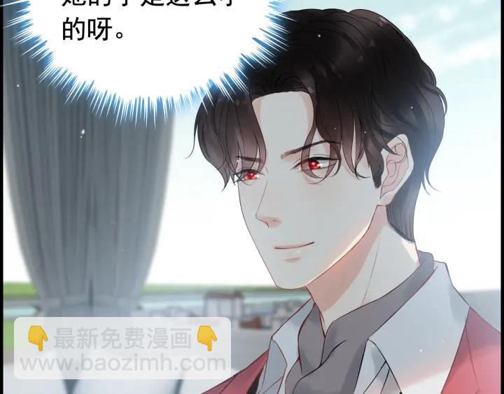 第137话 把你当做了她80