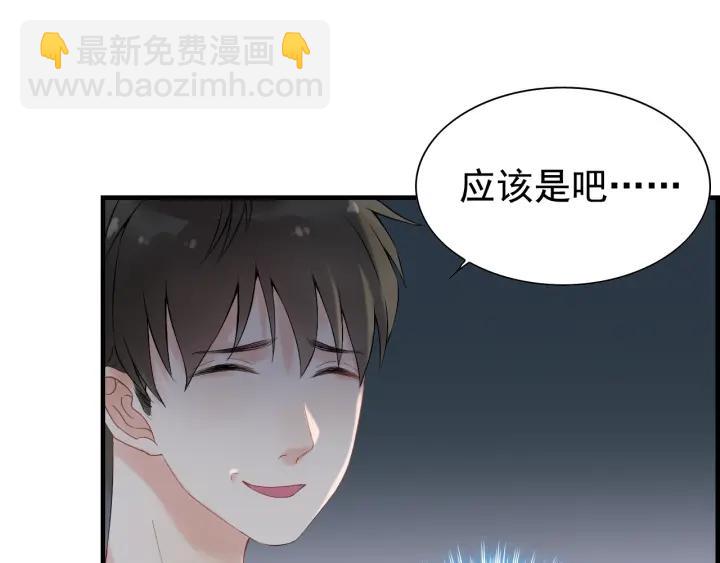 第137话 把你当做了她88