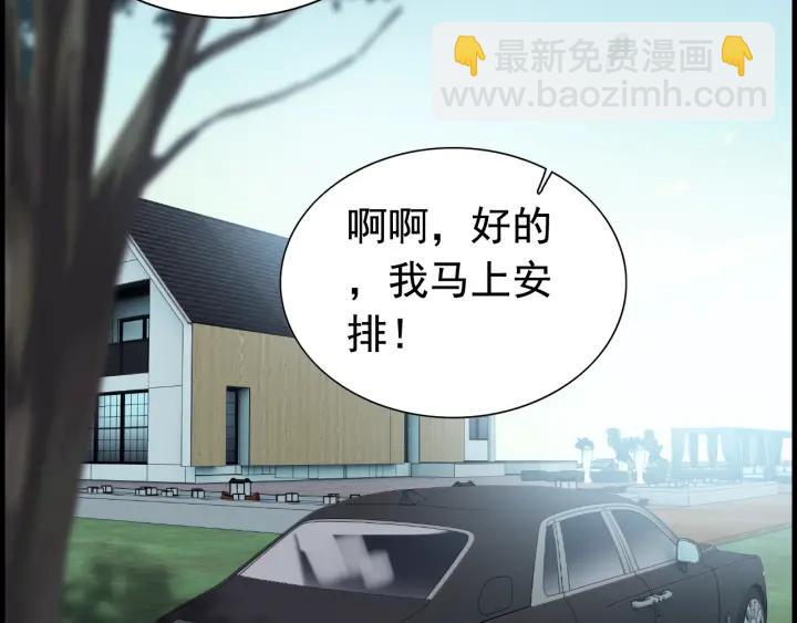 第137话 把你当做了她90