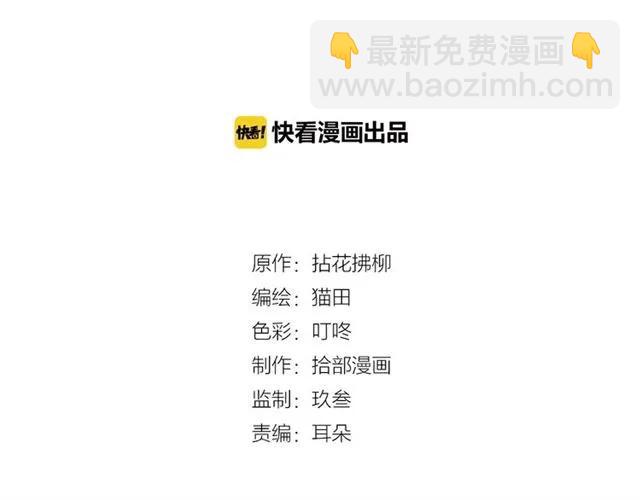 第141话 她是我的妻子！1