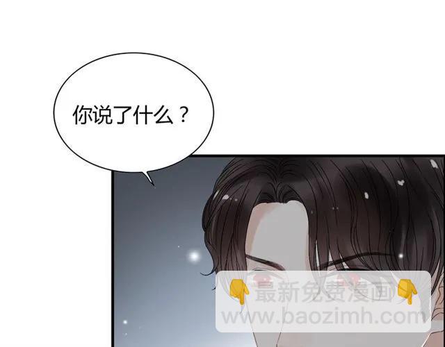 第141话 她是我的妻子！105