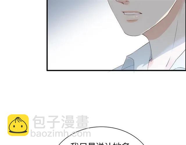 第141话 她是我的妻子！106