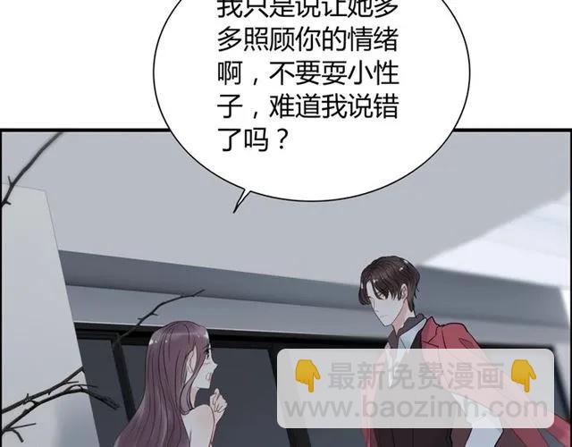 第141话 她是我的妻子！107