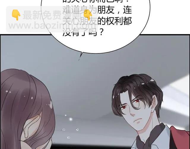 第141话 她是我的妻子！111